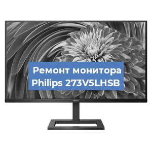 Замена разъема HDMI на мониторе Philips 273V5LHSB в Тюмени